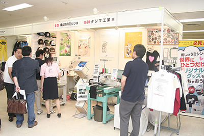 新型刺繍機「ＴＭＢＲ」シリーズを出品したタジマ工業と横山特殊ミシン