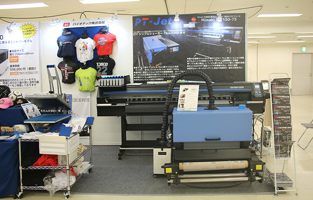 OGBS大阪2025】DTFプリンターが豊富に出展。シェイカーなどの周辺機器