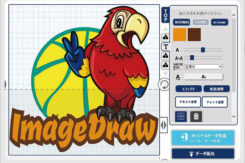 フラスコ100ccシステムサービスのイメージフォーマーＤＲＡＷ
